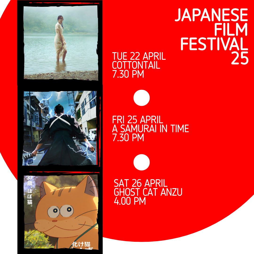 JAPANESE FILM FESTIVAL AT GARTER LANE ARTS CENTRE 22 – 26 APRIL