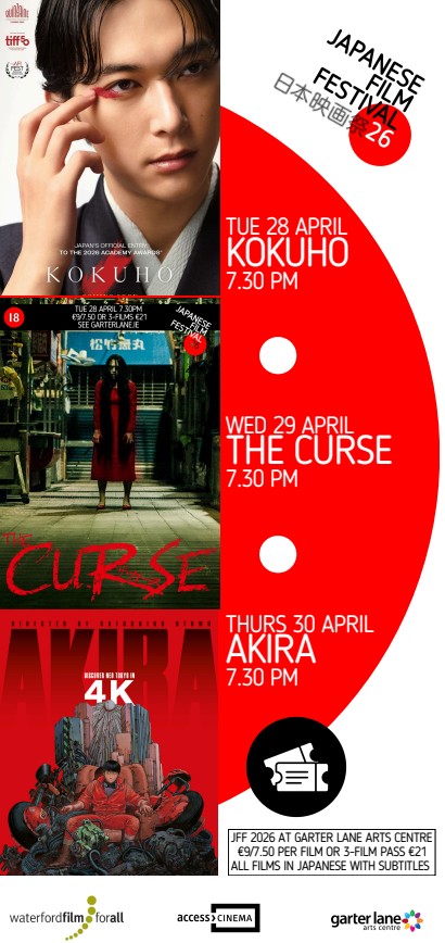 JAPANESE FILM FESTIVAL RETURNS TO WATERFORD THIS APRIL 